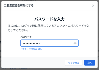 スクリーンショット 2024-11-07 16.06.16