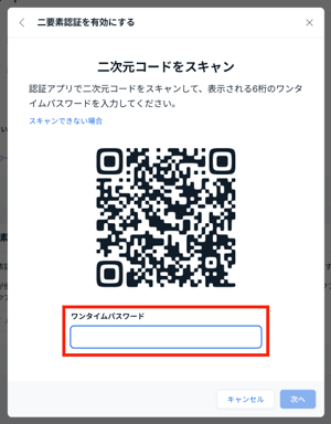 スクリーンショット 2024-11-07 16.23.57