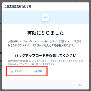 スクリーンショット 2024-11-07 16.40.15