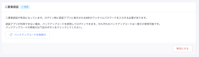 スクリーンショット 2025-01-28 11.19.09