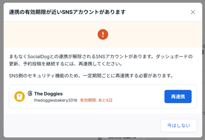 スクリーンショット 2026-03-10 18.12.35