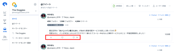 受信箱 → すべて-Oct-03-2024-12-49-26-7867-AM