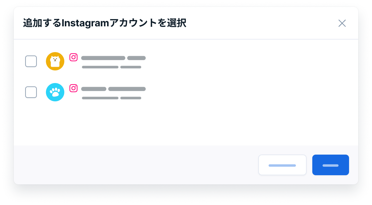 「追加するInstagramアカウントを選択」画面
